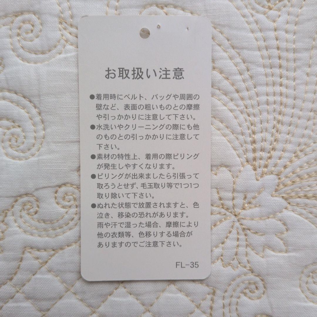 DAKS　ウール　ロング　コートカーディガン