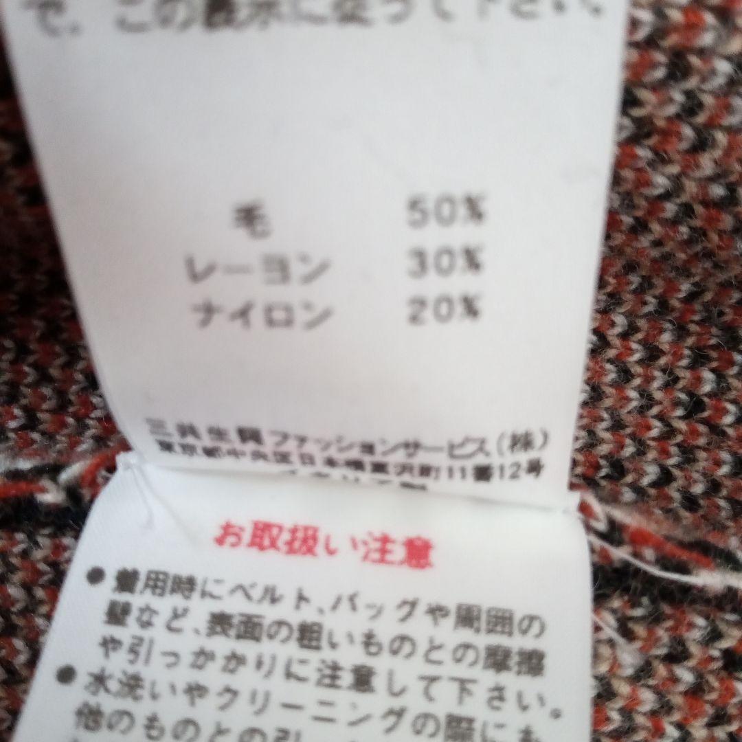 DAKS　ウール　ロング　コートカーディガン