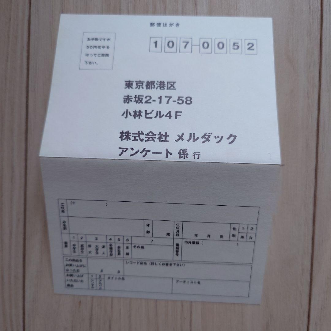 【リマスター盤】THE BLUE HEARTS Box CD3枚組 豪華冊子付