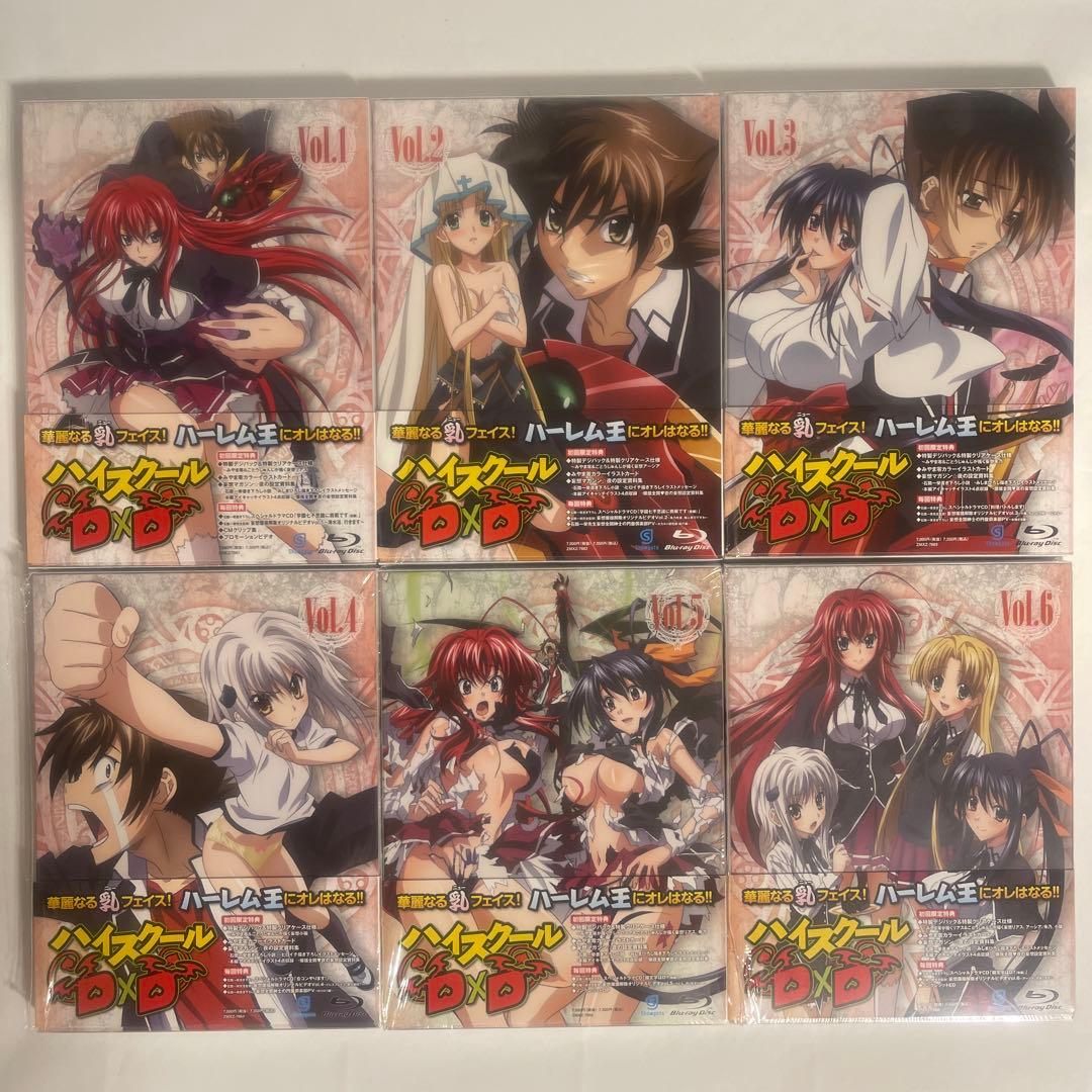 【ほぼ新品・美品】ハイスクールD×D Blu-ray 全6巻セット 初回生産限定