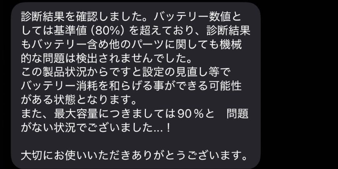 iPad Air (第5世代) 256GB Wi-Fi【バッテリー90%】