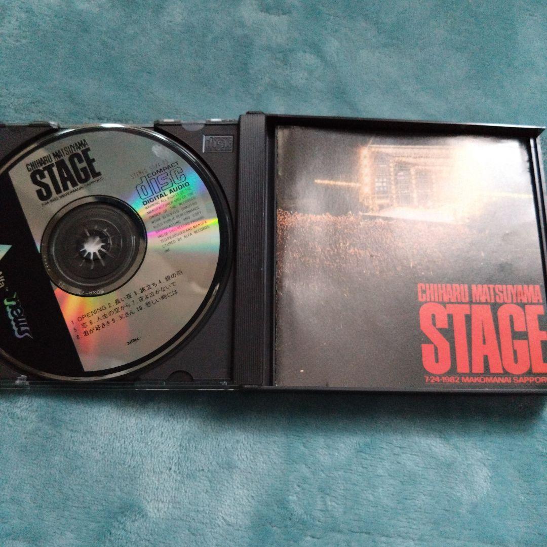 貴重CD2枚組　松山千春 STAGE 1982年7月24日 真駒内