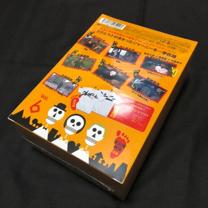クレイジージャーニー 6 DVD Tシャツ　付き　ヨシダナギ　丸山ゴンザレス