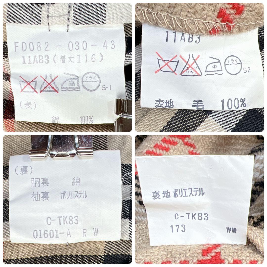 美品✨バーバリー ロング トレンチコート ウールライナー マキシ ハニーベージュ