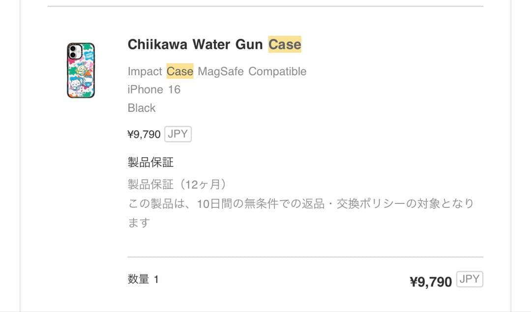 CASETiFY ちいかわ ケース　iPhone16