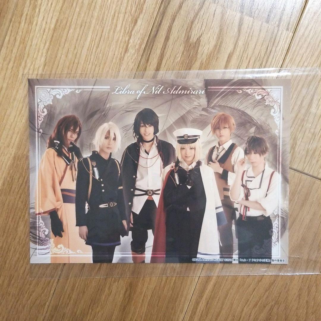 舞台 ニル・アドミラリの天秤 DVD 特典セット