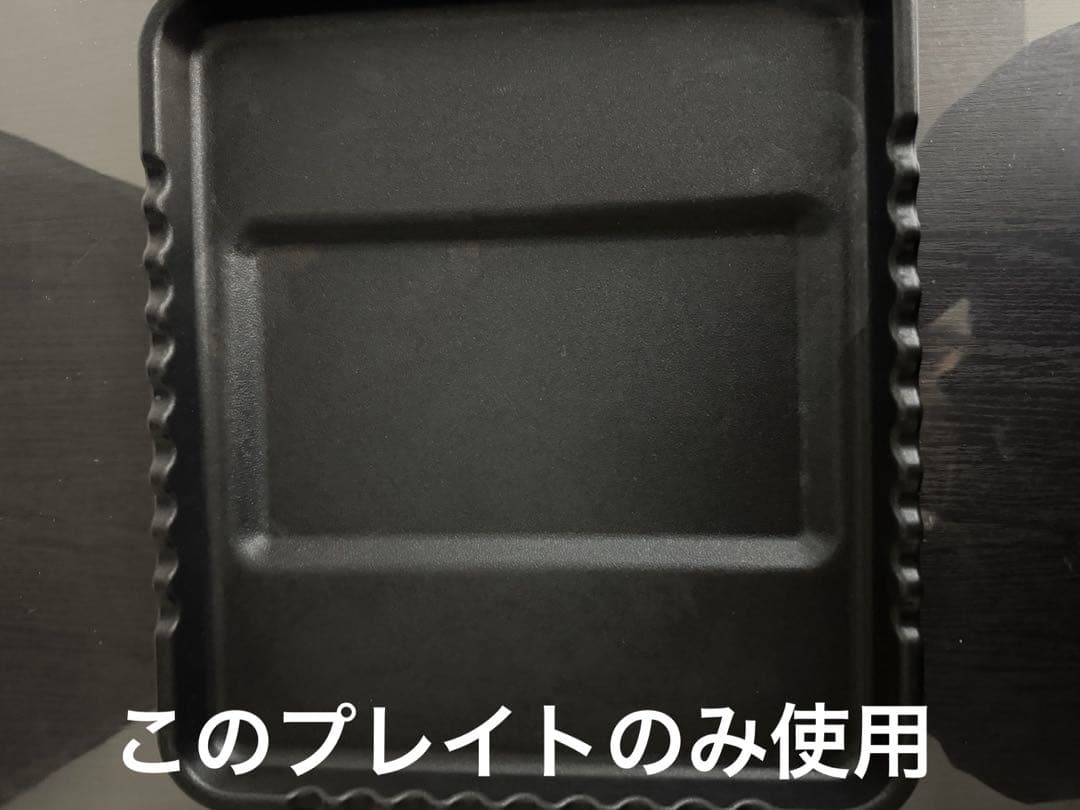 ZAIGLE 炙輪　無煙ロースター 卓上型