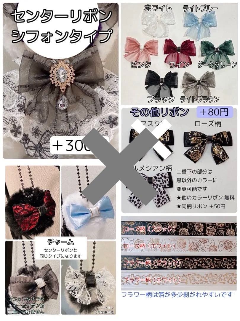 ぬい服 オーダー【おすわりクマ＆ウサギ】チャーム付♪