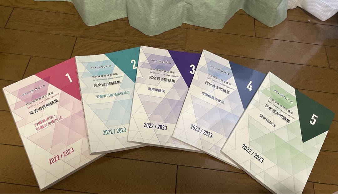 クレアール社労士講座2022/2023 フルセット