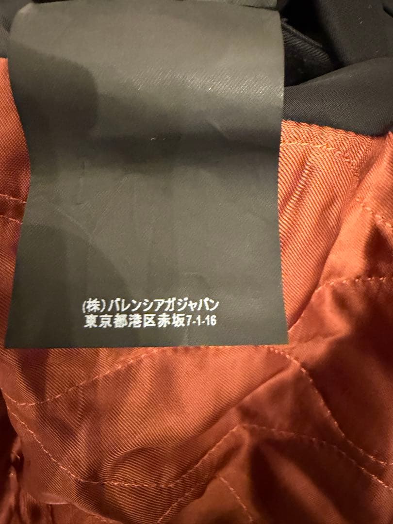 ⇩本日終了⇩BALENCIAGA MA-1 フライトジャケット