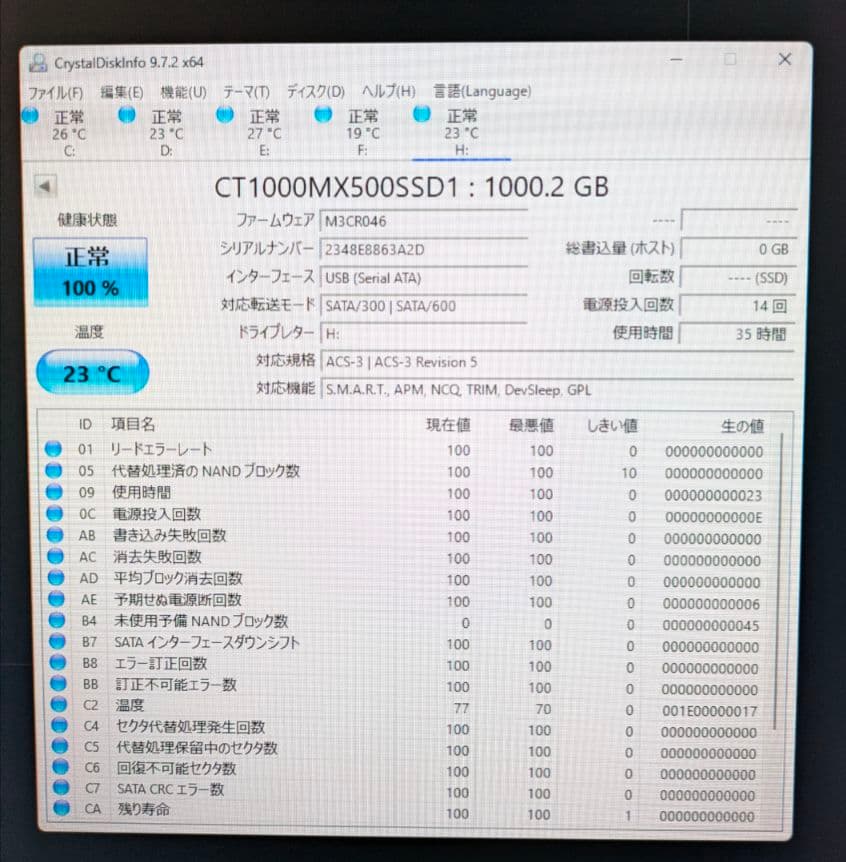 crucial 2.5インチ内蔵型SSD　1000GB