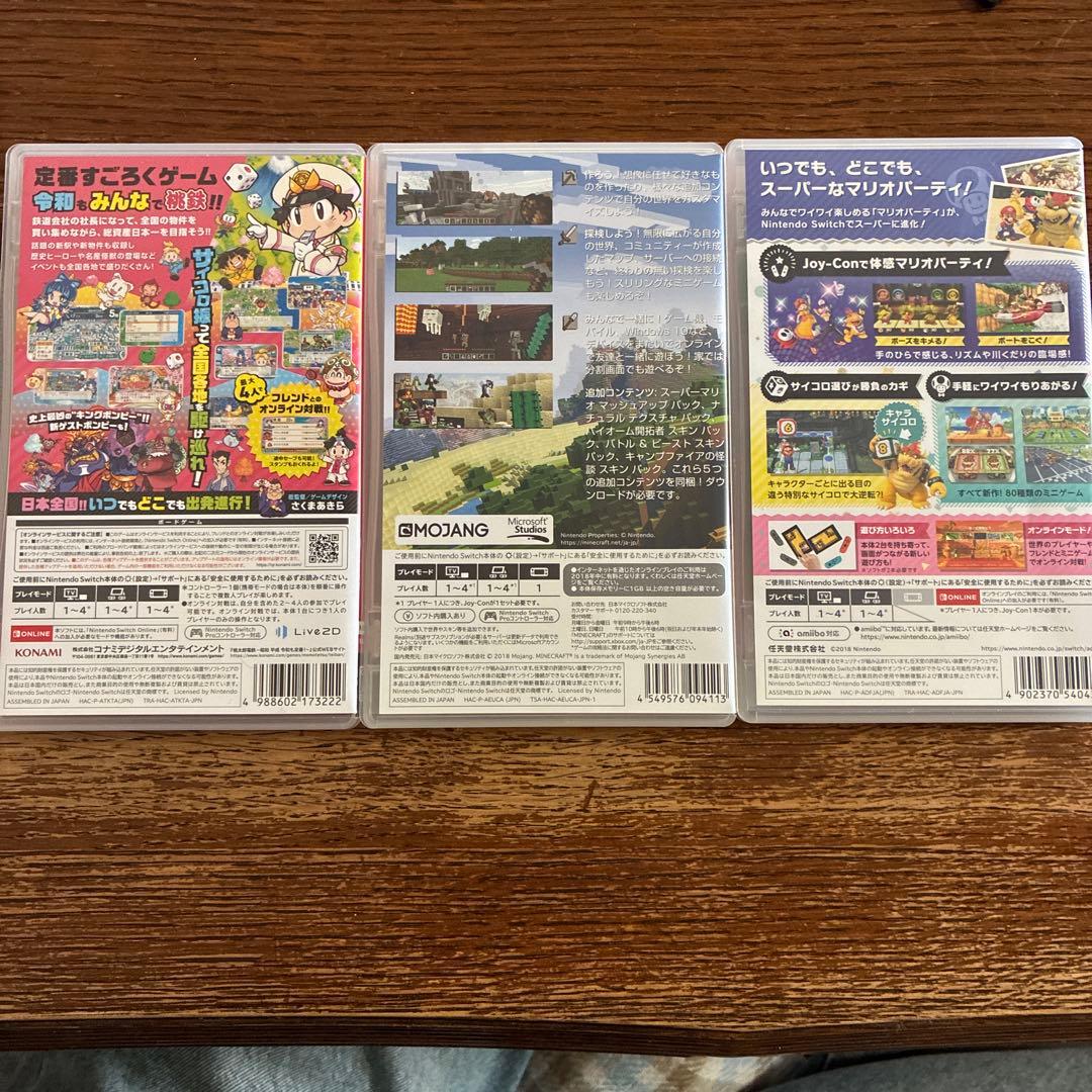 Switchカセット、桃鉄、マインクラフト、マリオパーティー