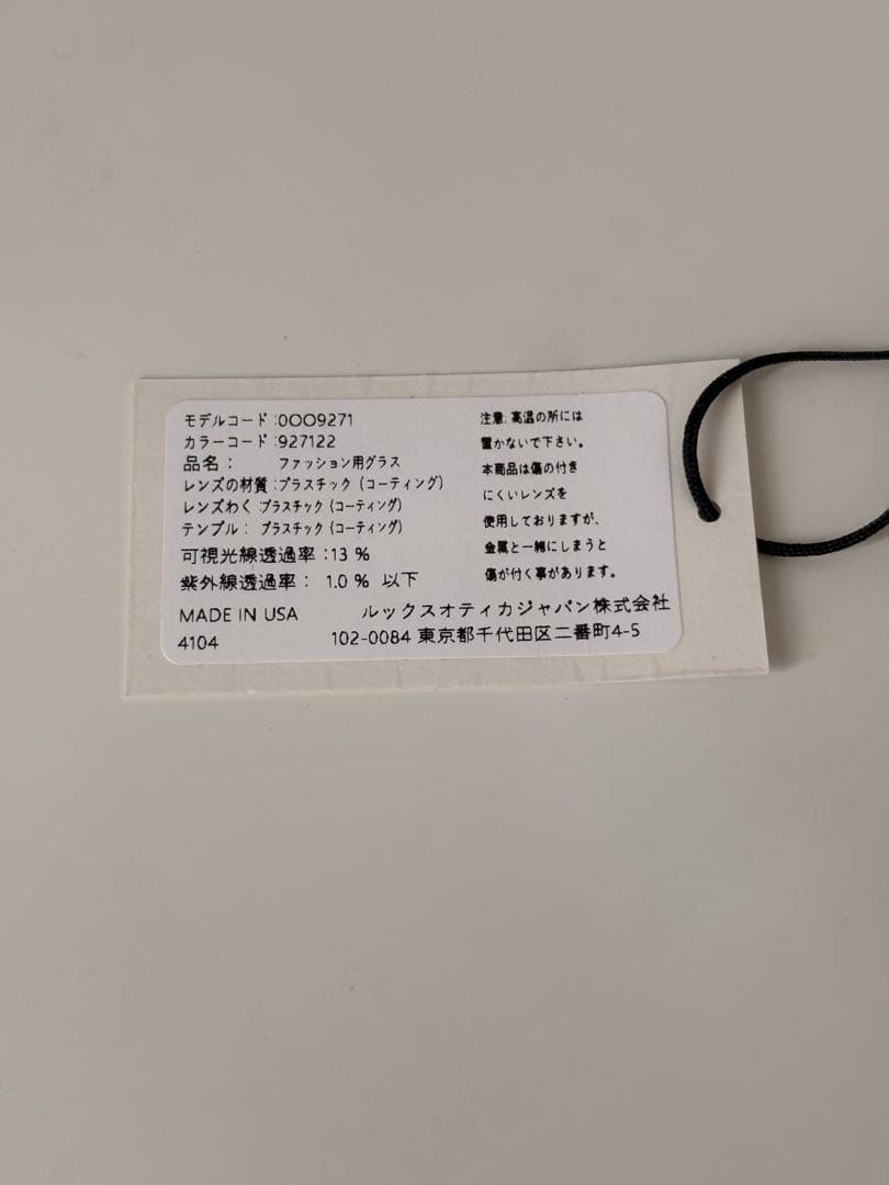 オークリー FLAK 2.0 サングラス 009271-22 OAKLEY