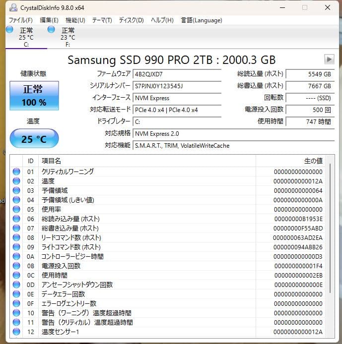 良品 Samsung 990 PRO 2TB NVMe SSD ★動作確認済