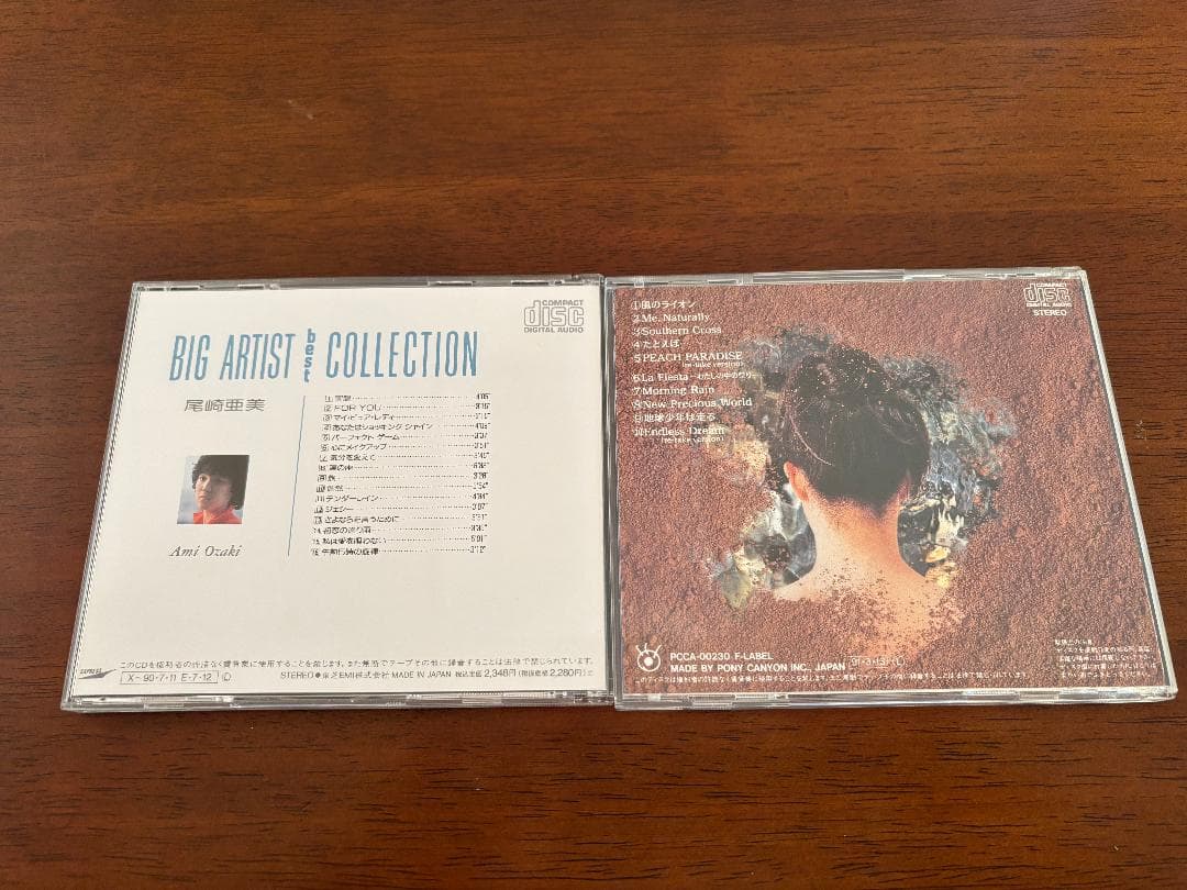 尾崎亜美のCD10枚セット