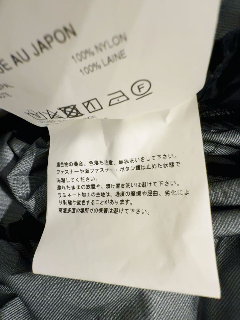 JUNYA WATANABE ナイロンロングコート