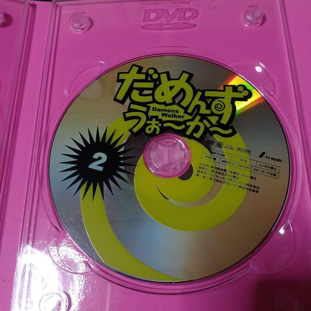 初回限定版　だめんずうぉ～か～ DVD 4枚組