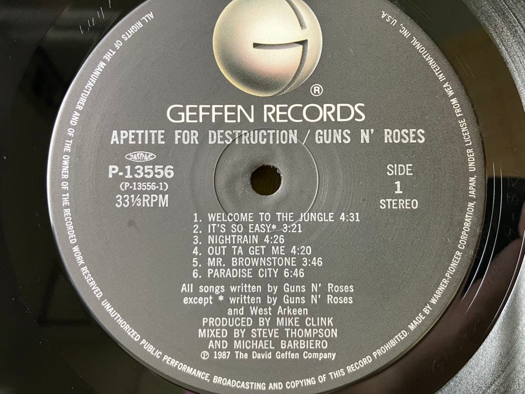 洋楽 Guns N' Roses - Appetite For Destruction