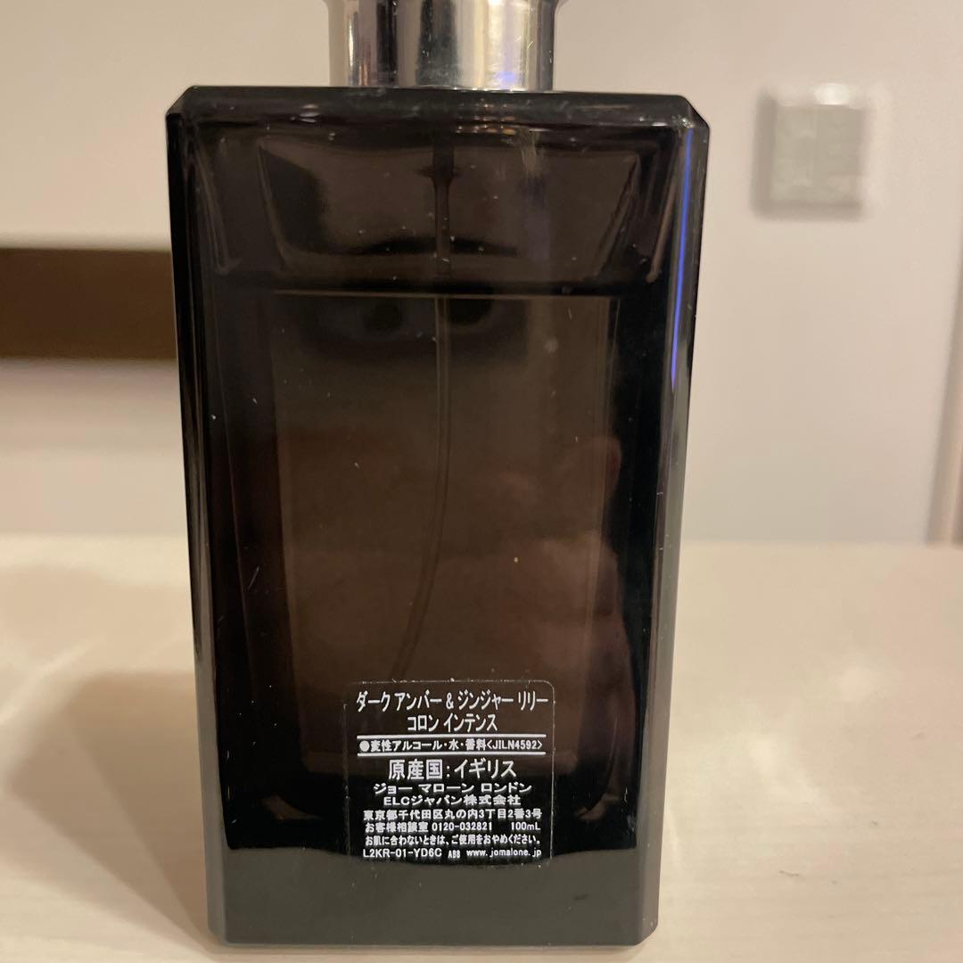 春⭐️Jo Malone ダークアンバー &ジンジャーリリー100ml