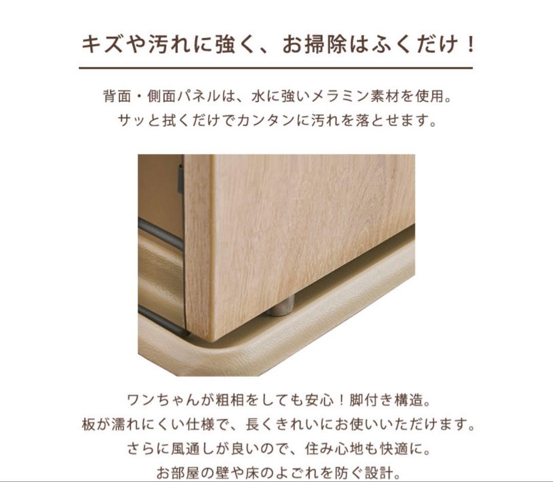 犬用ナチュラルウッド　ケージ　120cm