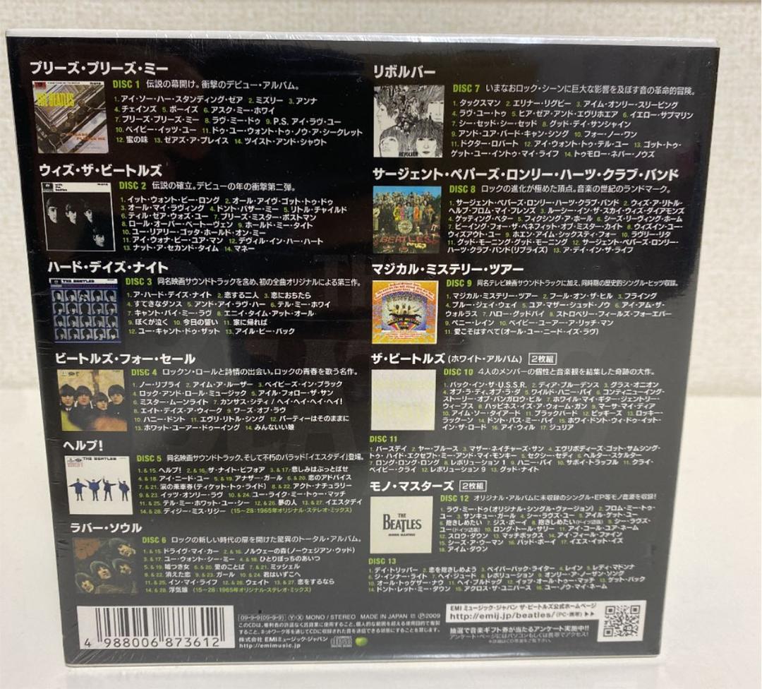 A8 ザ・ビートルズ MONO BOX モノ・ボックス