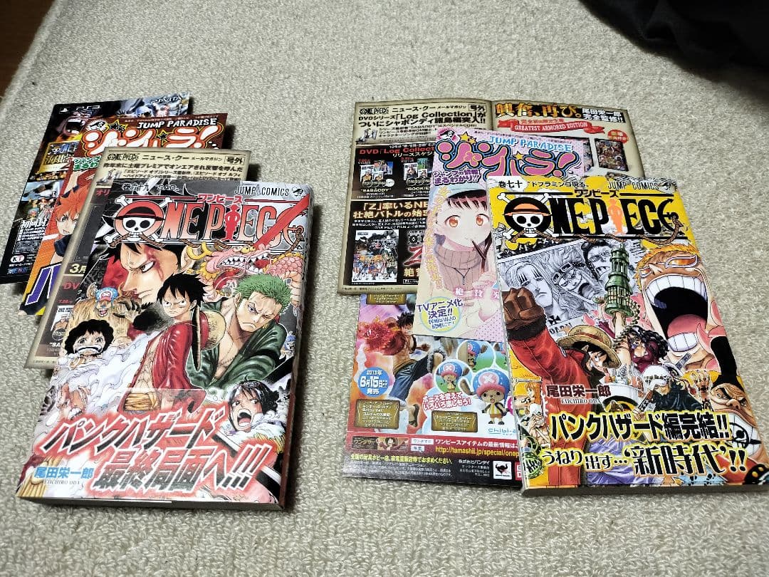 ワンピース 巻61-73　13冊セット 送料無料 初版 帯 ニュースクー チラシ