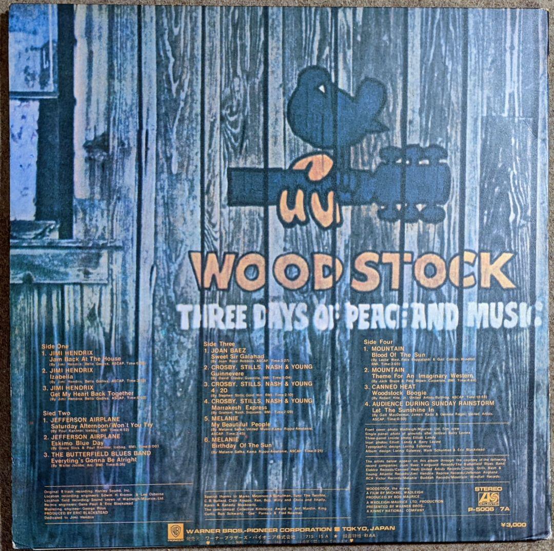ジミ・ヘンドリックス/CSN&Y...ウッドストックⅡ✳️帯付き2LP