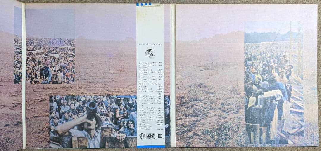 ジミ・ヘンドリックス/CSN&Y...ウッドストックⅡ✳️帯付き2LP