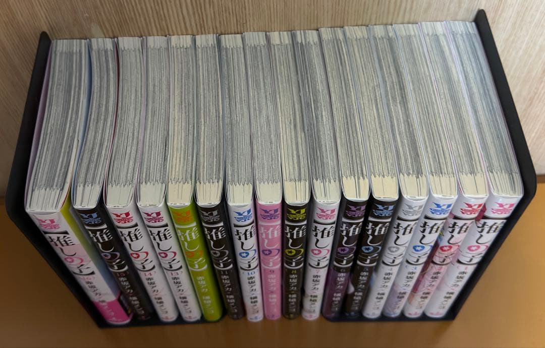 推しの子 全16巻セット