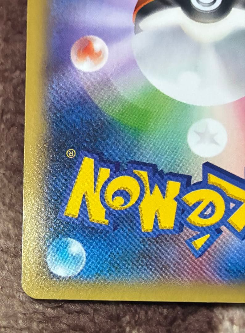 プ*)様 ポケモンカード　ゲンガーex sr 090 / 088 ファントムゲー