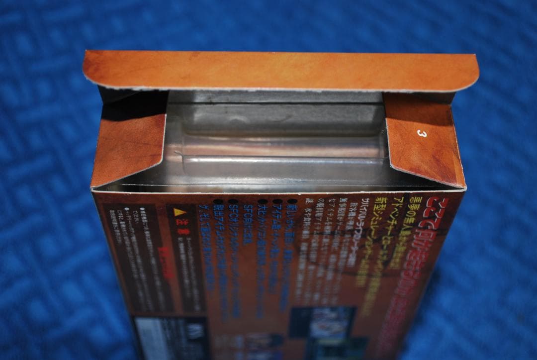 SFCソフト「無人島物語」中古動作品の出品です。