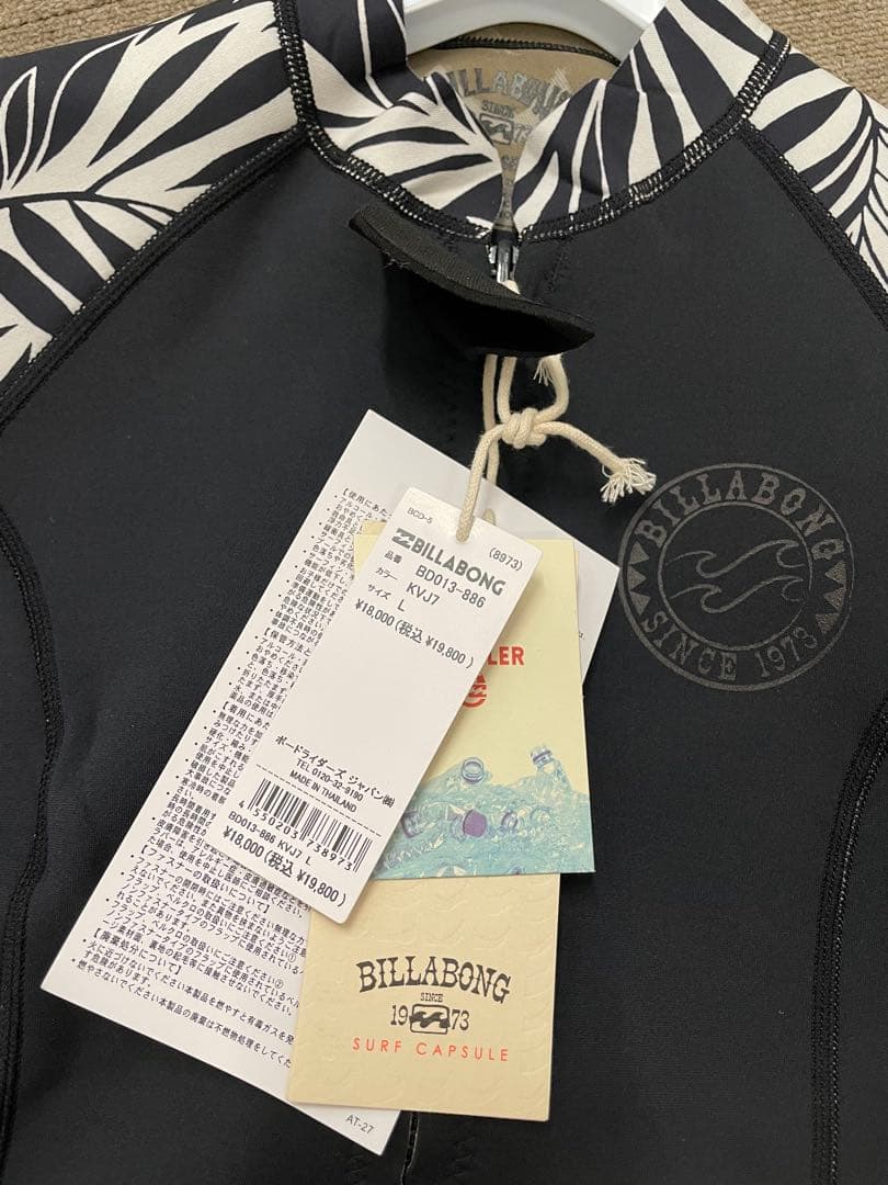 【新品•未使用•タグ付】Billabong タッパー　上下セット Lサイズ
