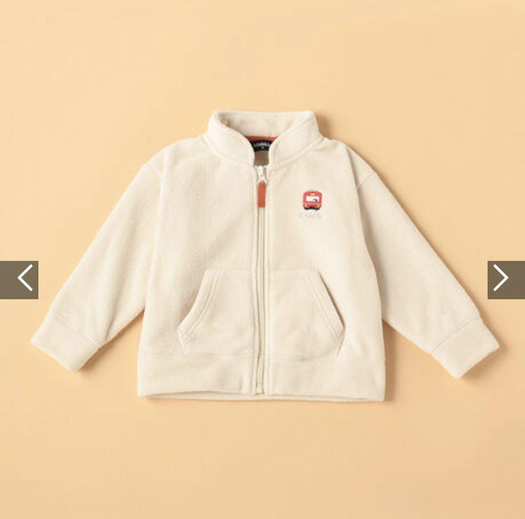 クレードスコープ　5点セット　キッズ　男の子　120センチ　新品未使用