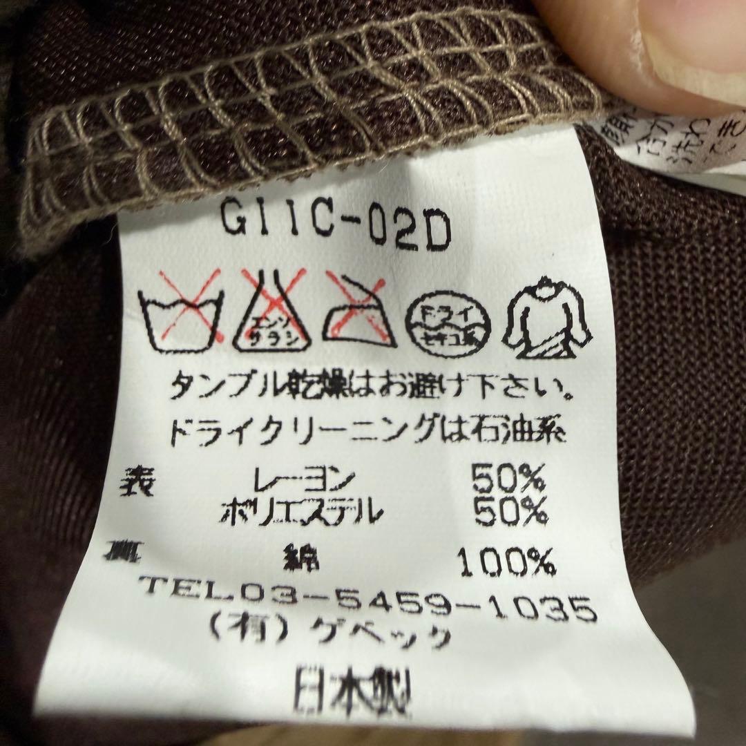 90's 00's y2k ゲペック KN3HB スウェード　プルオーバー