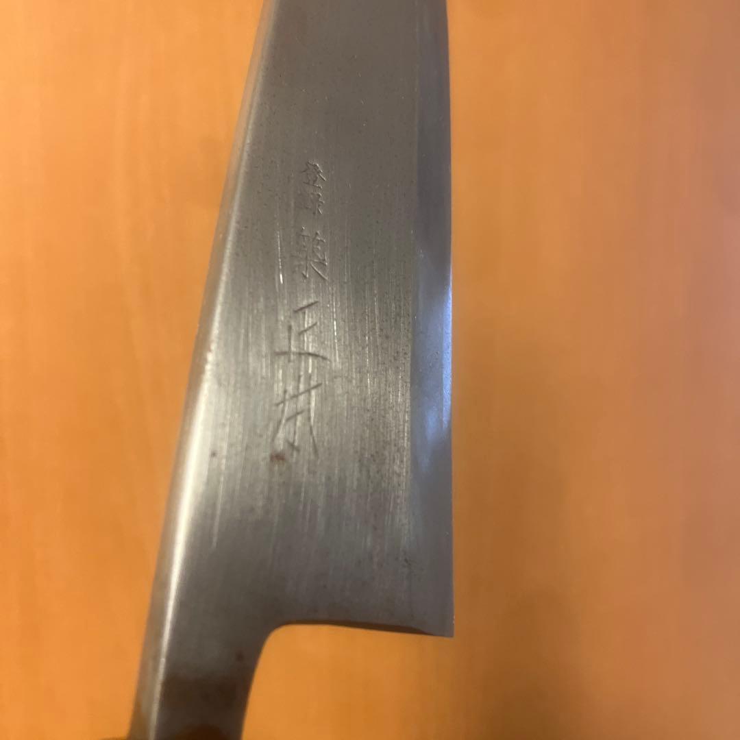 正本　出刃包丁