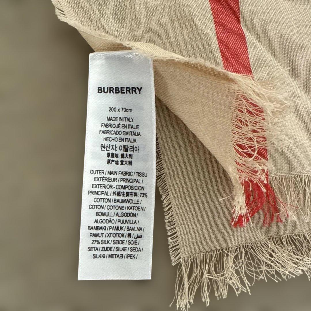 H*a様 BURBERRY ストール 200x70cm ベージュ