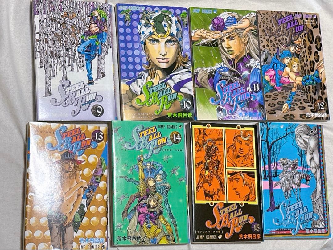 【全巻セット24巻】ジョジョの奇妙な冒険　第7部スティール・ボール・ラン　SBR