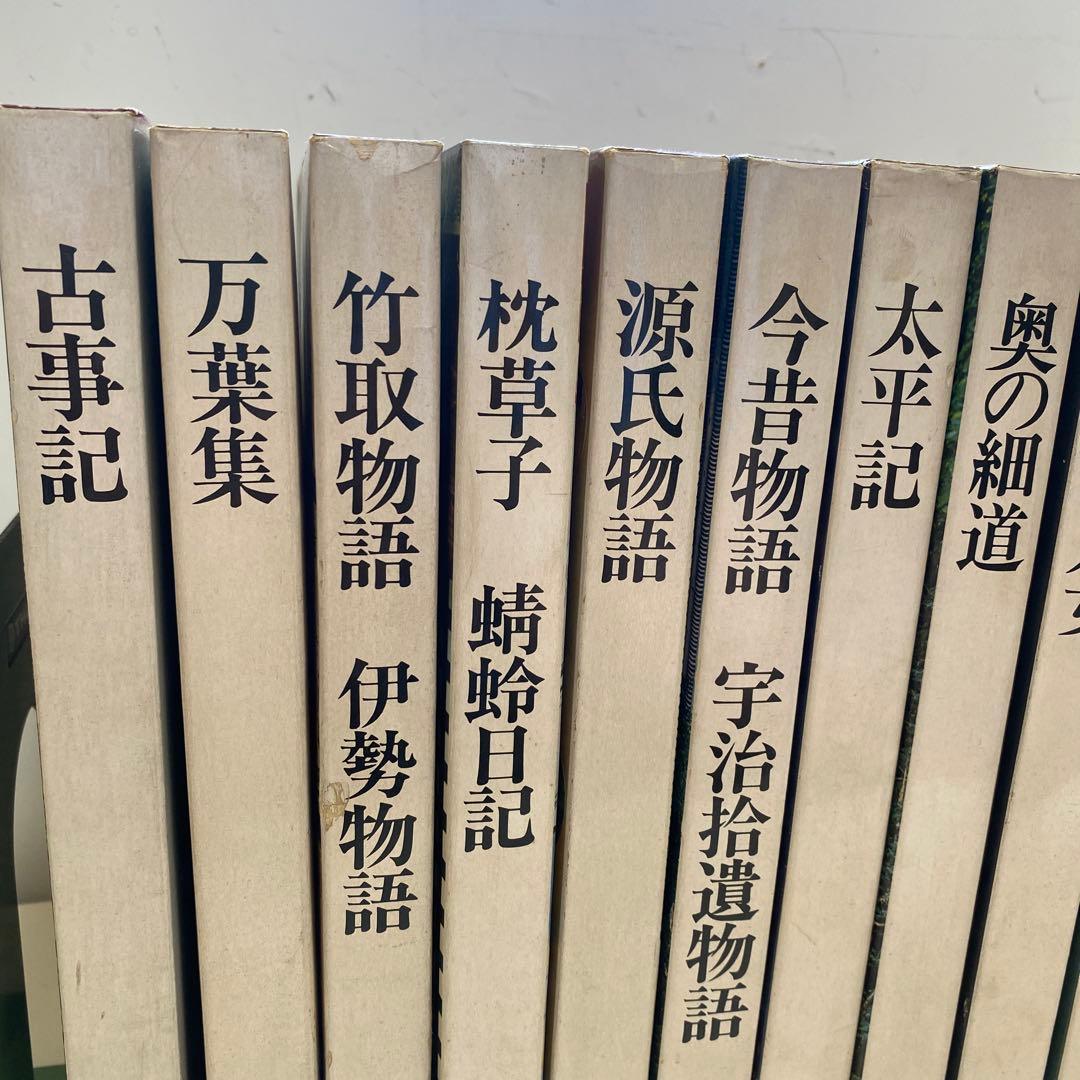 世界文化社　日本の古典　グラフィック版　　合計　14冊セット