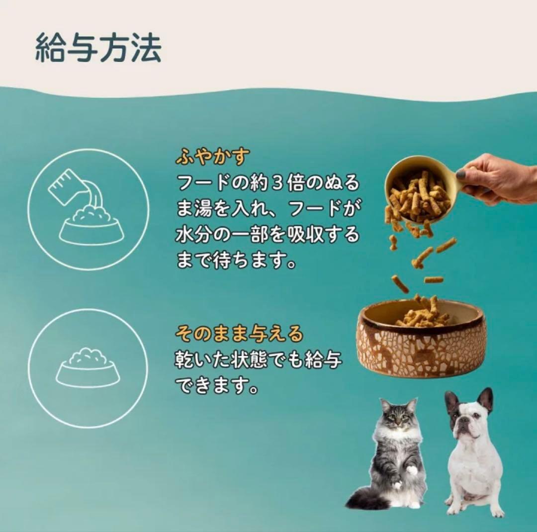 犬用　フロンティアペッツ　カンガルー　300g×2袋