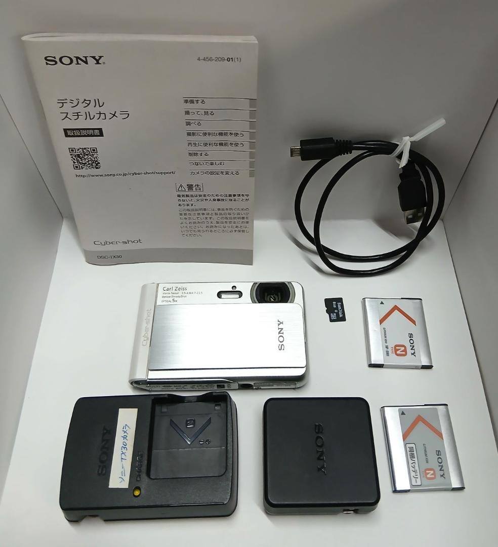 動作確認済み⭐SONY DSC-TX30 デジタルカメラ　Cyber-shot