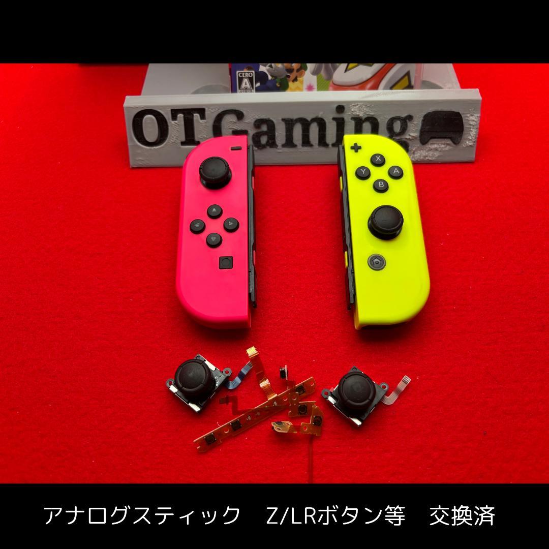Nintendo Switch マリオパーティ Joy-Con同梱版（整備済）