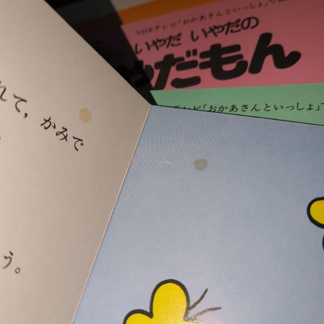ト*郎様 K*S様 こんなこいるかな　全巻セット　初版有り