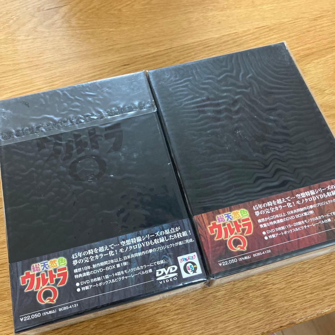 ウルトラQ DVD ボックスセット