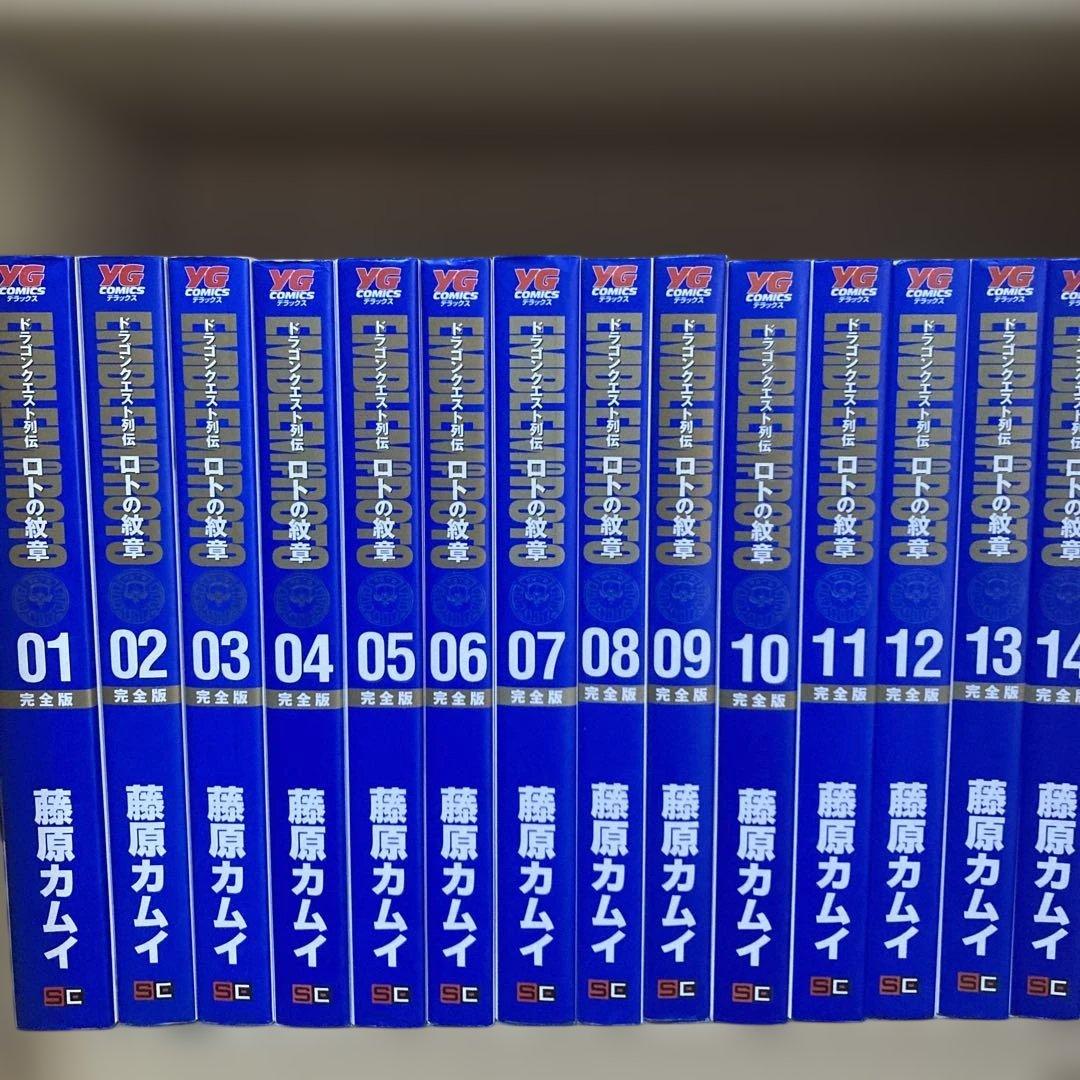 全巻初版❗️良品❗️ドラゴンクエスト列伝 完全版 全巻 1〜15巻＋Returns