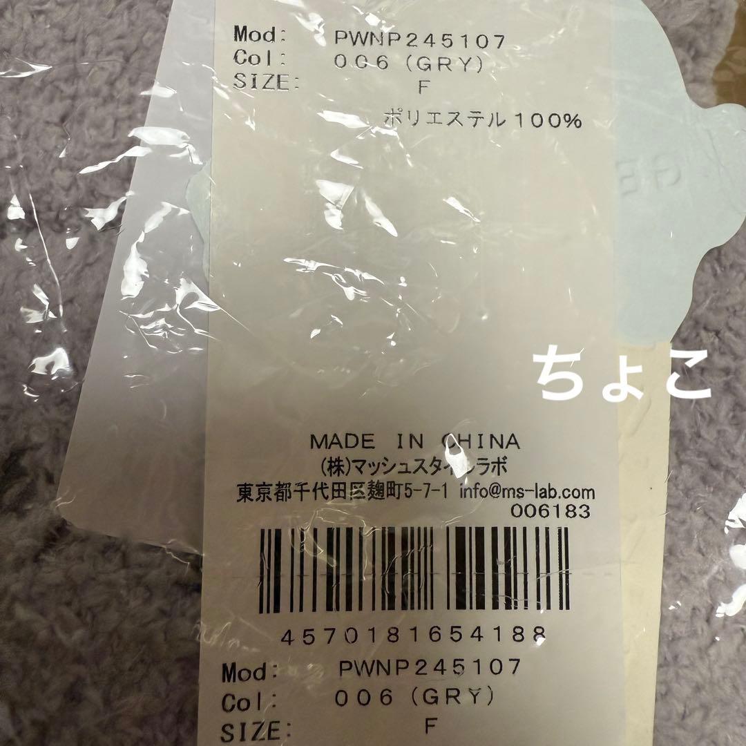 新品 ジェラートピケ ベビモコラビットジャガードプルオーバー＆ショートパンツ