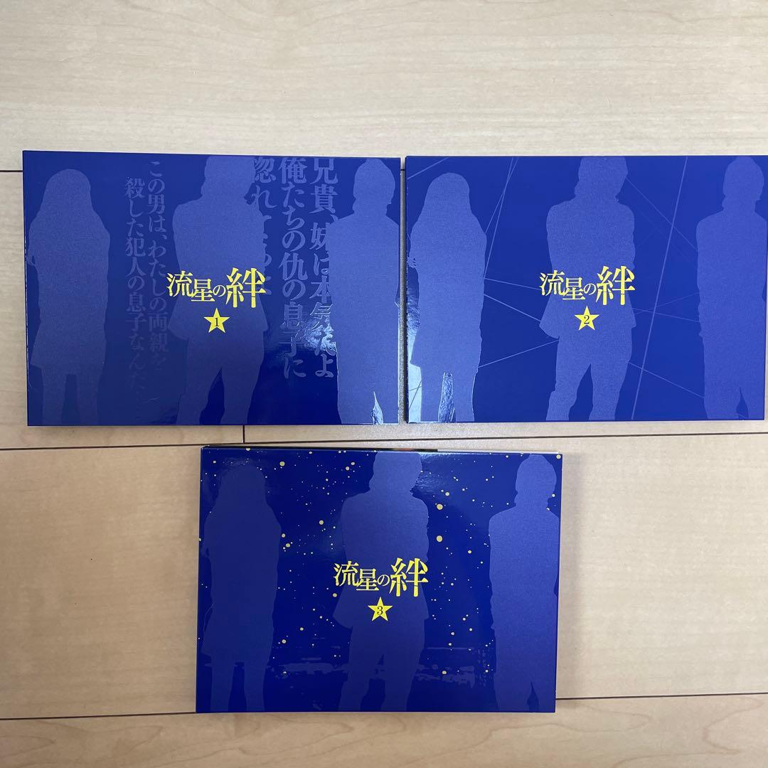 流星の絆 Blu-ray BOX〈6枚組〉