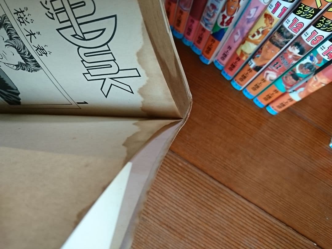 スラムダンク全巻セット + あれから十日後 + 小説版