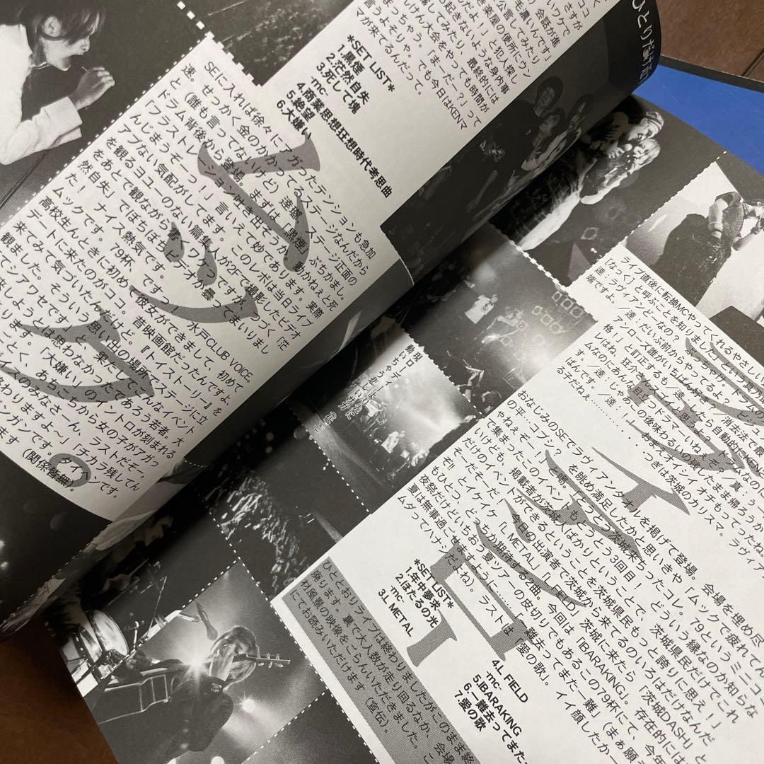 ●レア● インディーズ時代 MUCC ムック 79 雑誌 まとめ売り