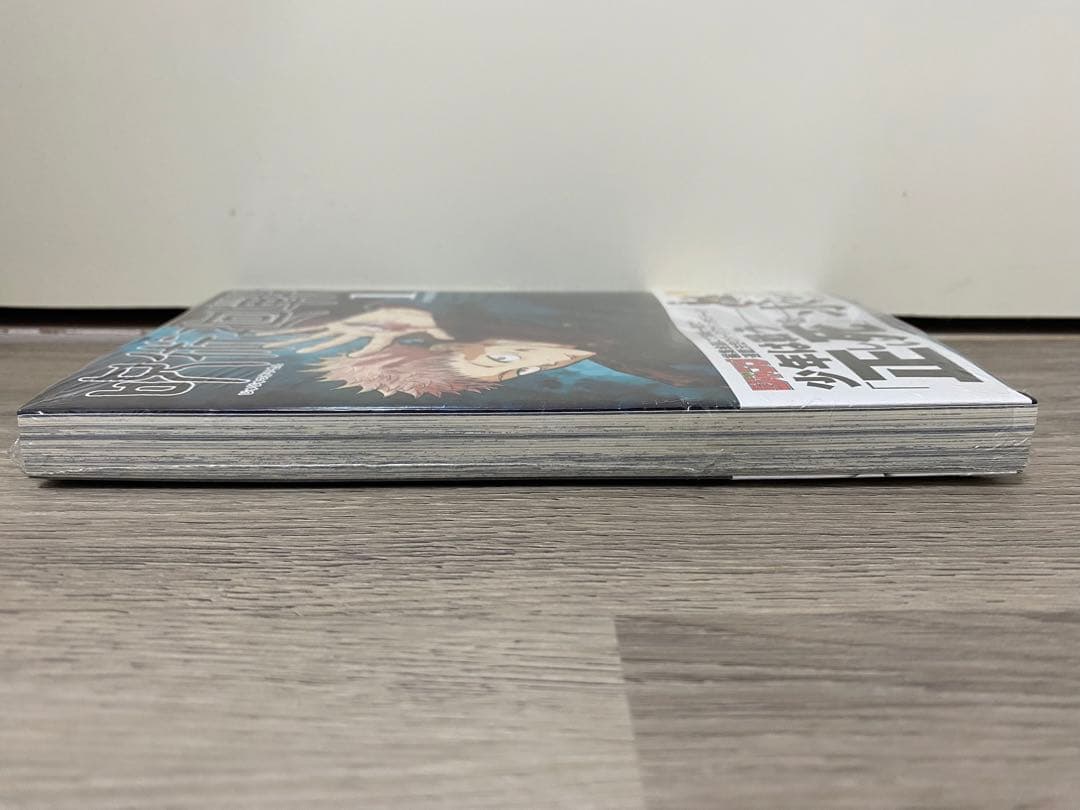 【未開封】呪術廻戦 1巻 初版 帯付き 冊子付き シュリンク付き