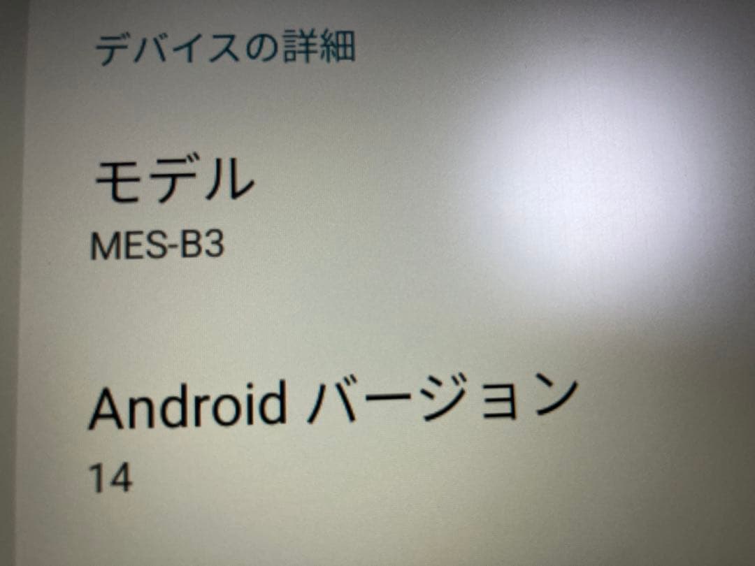MESWAO MES-B3 15.6インチ Android14